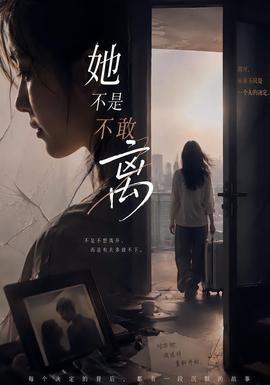 高分悬疑烧脑